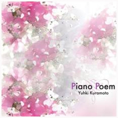 Ű  : Piano Poem 