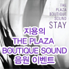  THE PLAZA BOUTIQUE SOUND  ̺Ʈ [2010.10.19~25] Ⱓ